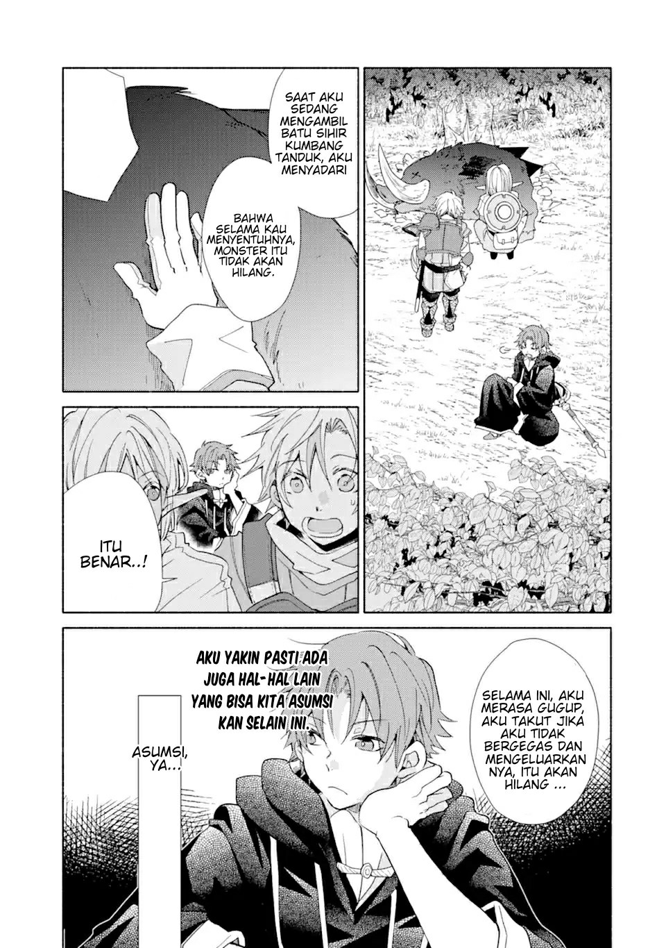 Kinka 1-mai de Kawaru Boukensha Seikatsu Chapter 17.2 Gambar 7
